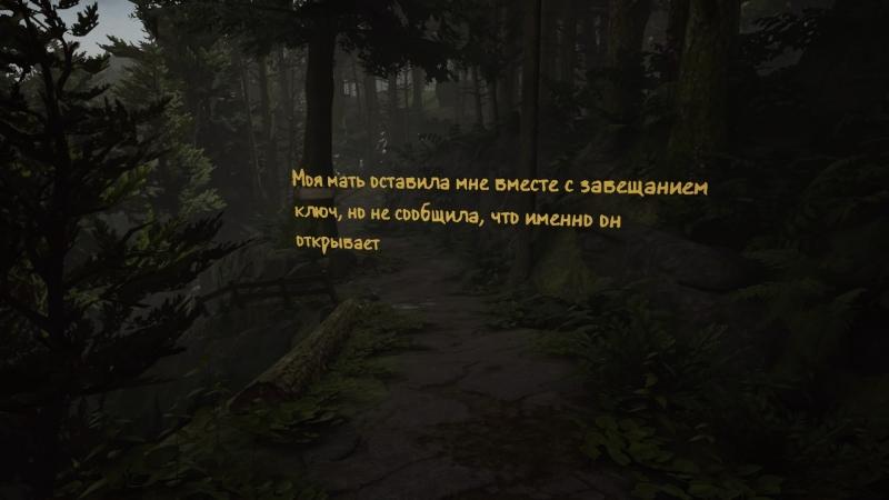 Статья: What Remains of Edith Finch — большой шаг вперед. Рецензия Статья: What Remains of Edith Finch — большой шаг вперед. Рецензия