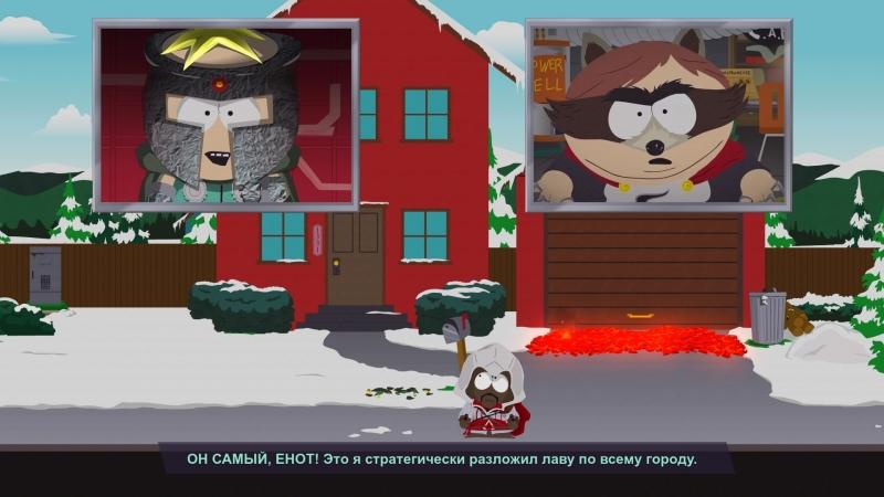 Статья: South Park: The Fractured but Whole — к друзьям передом, к врагам задом. Рецензия