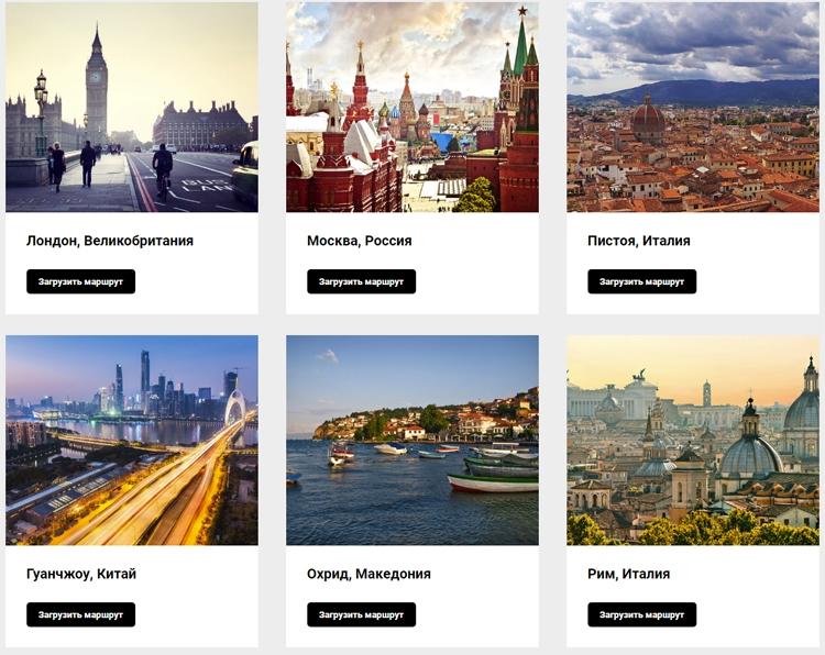 В Maps.me появились офлайн-маршруты по городам мира В Maps.me появились офлайн-маршруты по городам мира