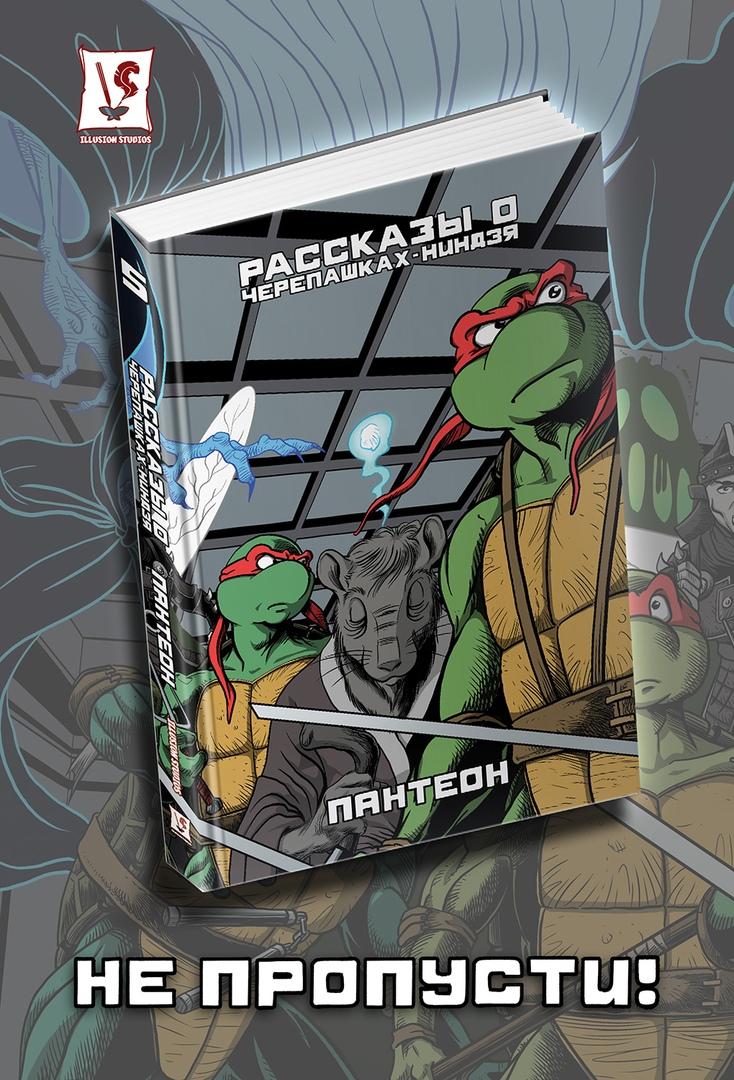 Галерея Комикс-гид #2. Человек-паук из будущего, Веном в Стражах Галактики, Бойцовский клуб 2 - 7 фото