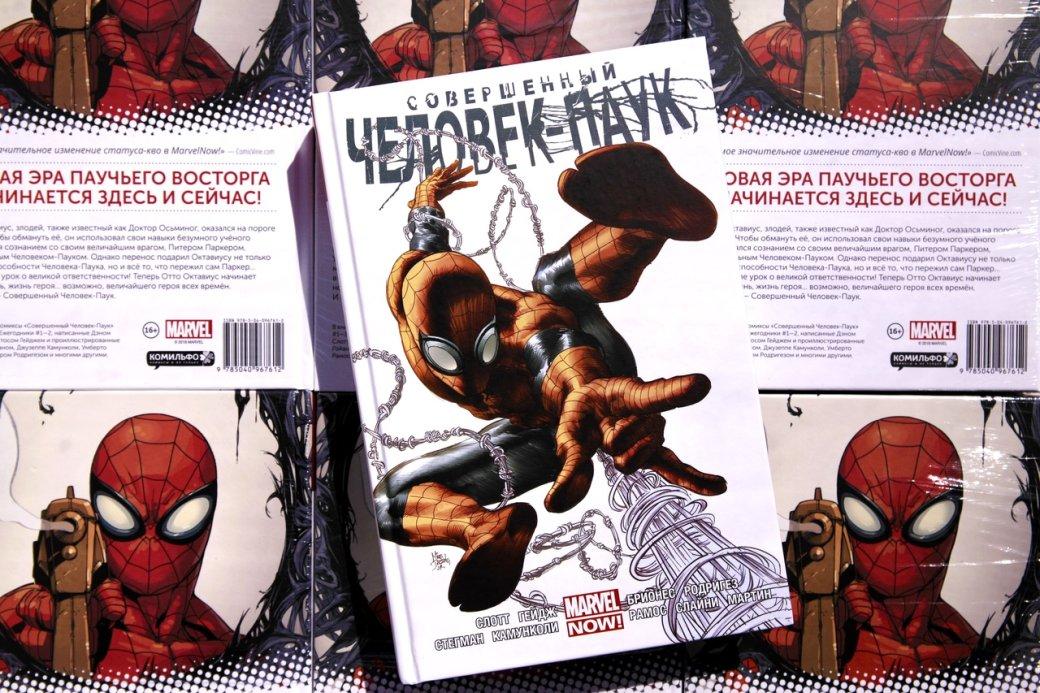 Галерея Комикс-гид #2. Человек-паук из будущего, Веном в Стражах Галактики, Бойцовский клуб 2 - 4 фото