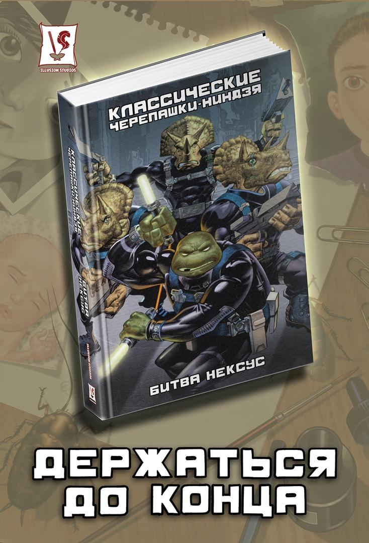 Галерея Комикс-гид #2. Человек-паук из будущего, Веном в Стражах Галактики, Бойцовский клуб 2 - 6 фото