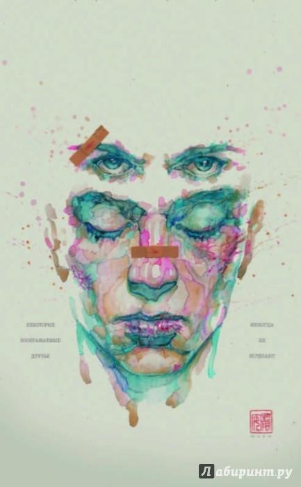 Галерея Комикс-гид #2. Человек-паук из будущего, Веном в Стражах Галактики, Бойцовский клуб 2 - 4 фото