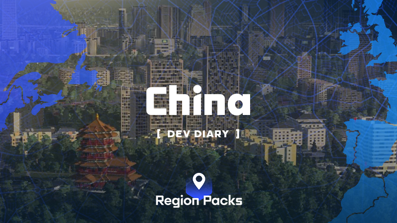 Пакет региона Китай Пакет региона Китай