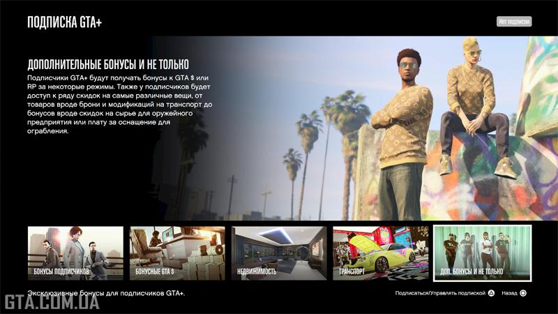 Другие предложения.