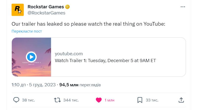 Reaction to the GTA 6 trailer: records and memes