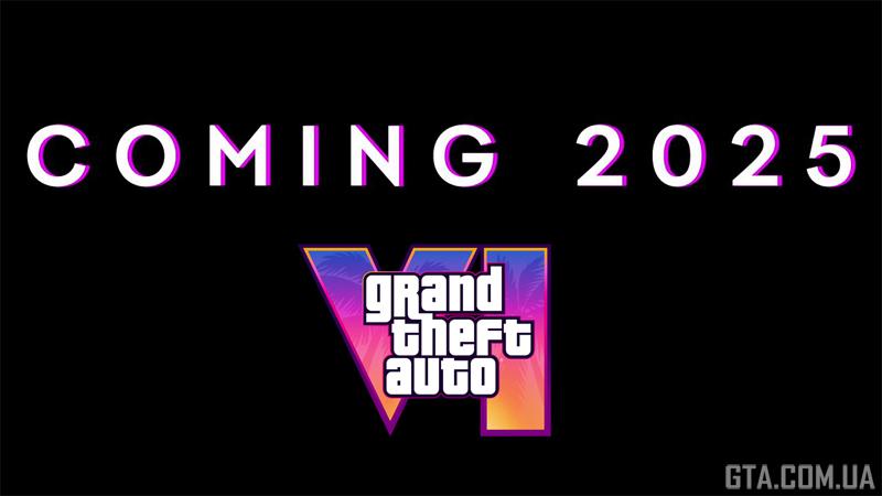 На какую дату могут перенести выход GTA 6?