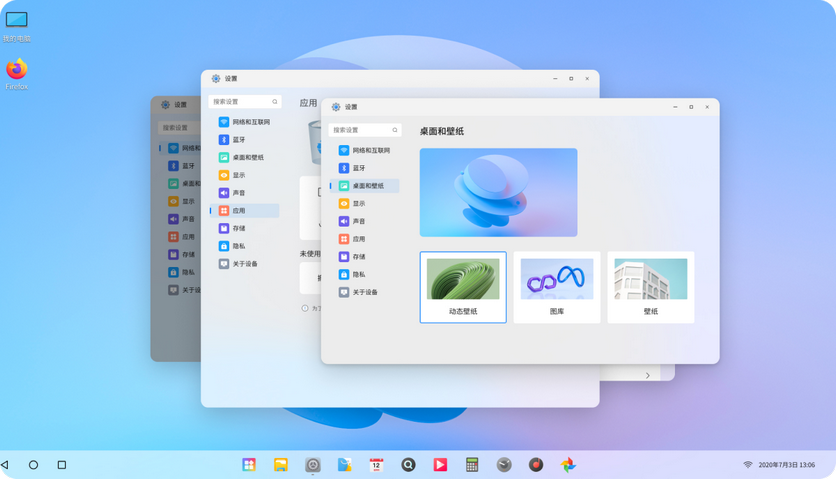 Адаптация Orange Pi OS для x86-систем и других платформ: конкурент Raspberry Pi OS расширяет свои возможности Адаптация Orange Pi OS для x86-систем и других платформ: конкурент Raspberry Pi OS расширяет свои возможности