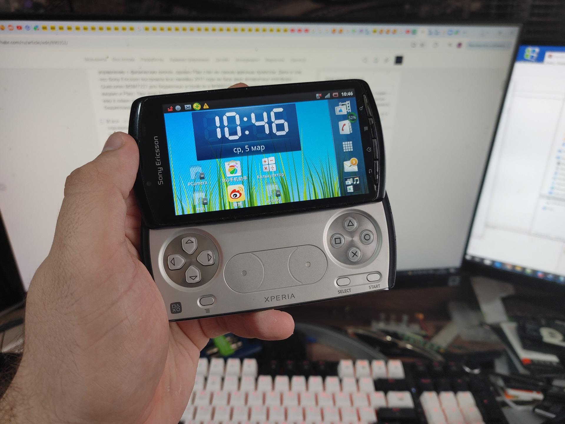 Прогресс в те годы шёл семимильными шагами и замедлился только к ~2015 году. Флагманы 2010 года уже считались устаревшими в 2012!