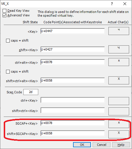 Параметры раскладки с нажатой клавишей CapsLock