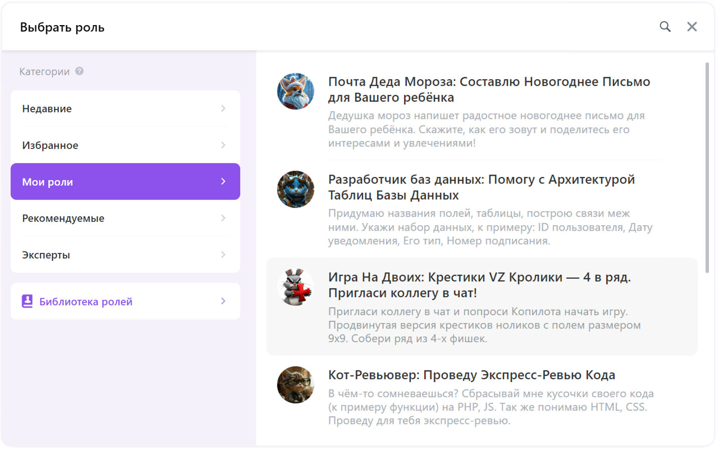 Некоторые из моих ролей, загруженные на портал Битрикс24.(Подробнее о добавлении своей роли на портал Битрикс24) Некоторые из моих ролей, загруженные на портал Битрикс24.(Подробнее о добавлении своей роли на портал Битрикс24)