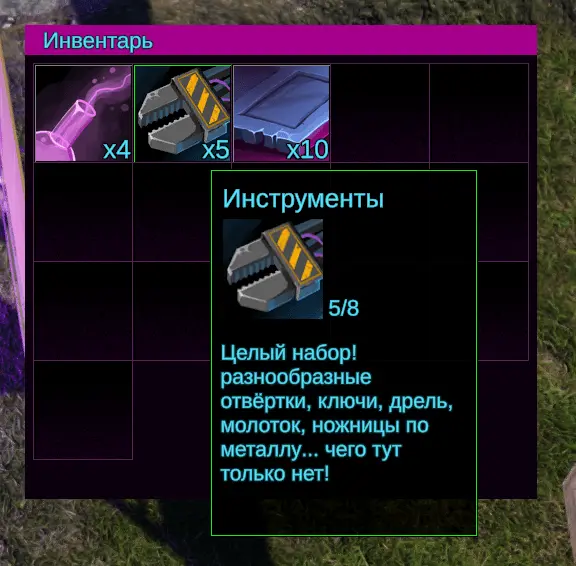 Журнал разработчиков #20 — Управление добычей