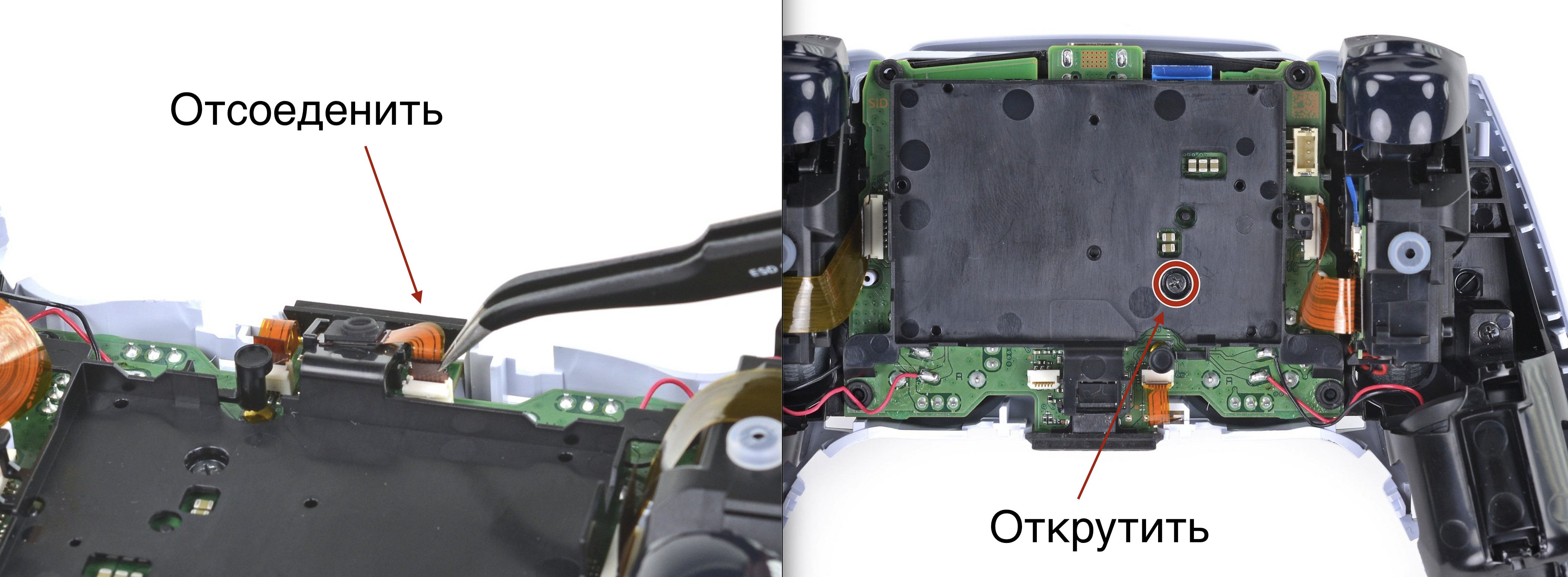 По материалам ifixit.com