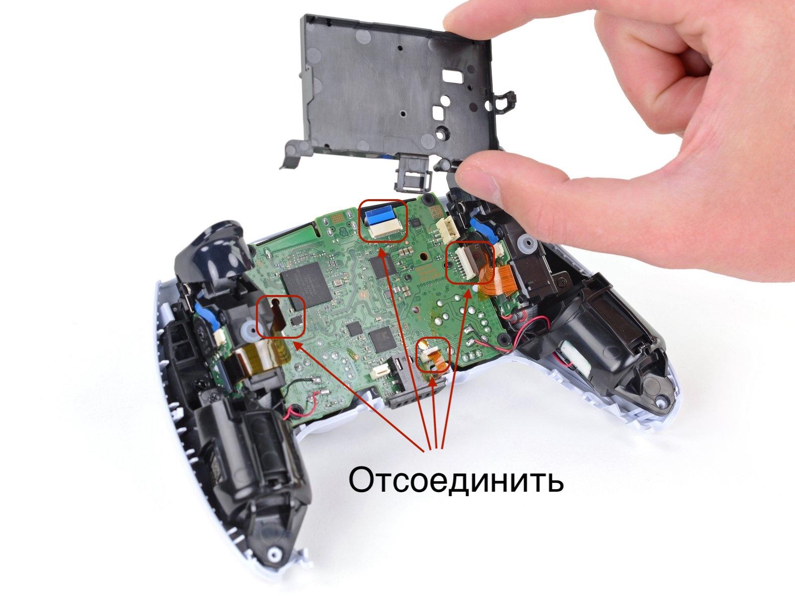 По материалам ifixit.com