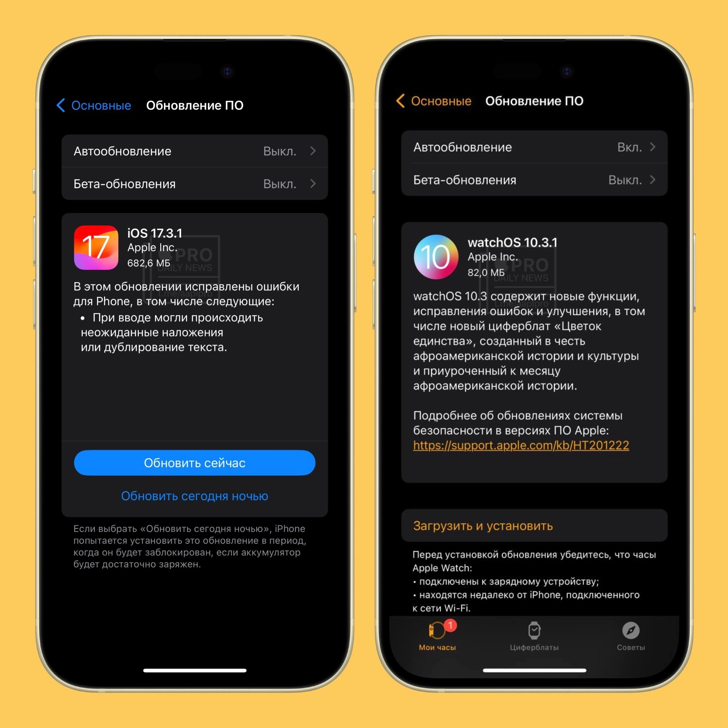 Новости Apple Pro за неделю (05.02 – 11.02.24) Новости Apple Pro за неделю (05.02 – 11.02.24)