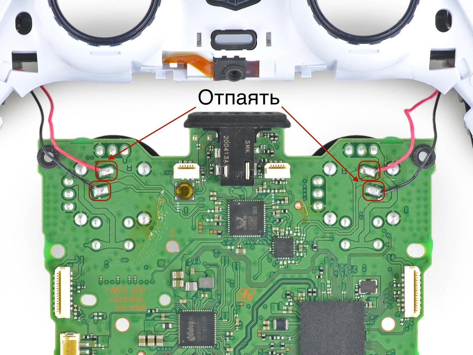 По материалам ifixit.com