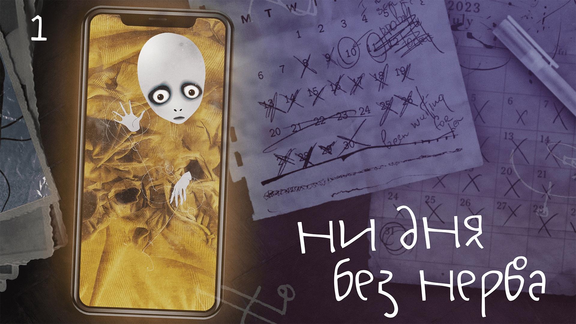 Мои впечатления после прохождения демо Franz