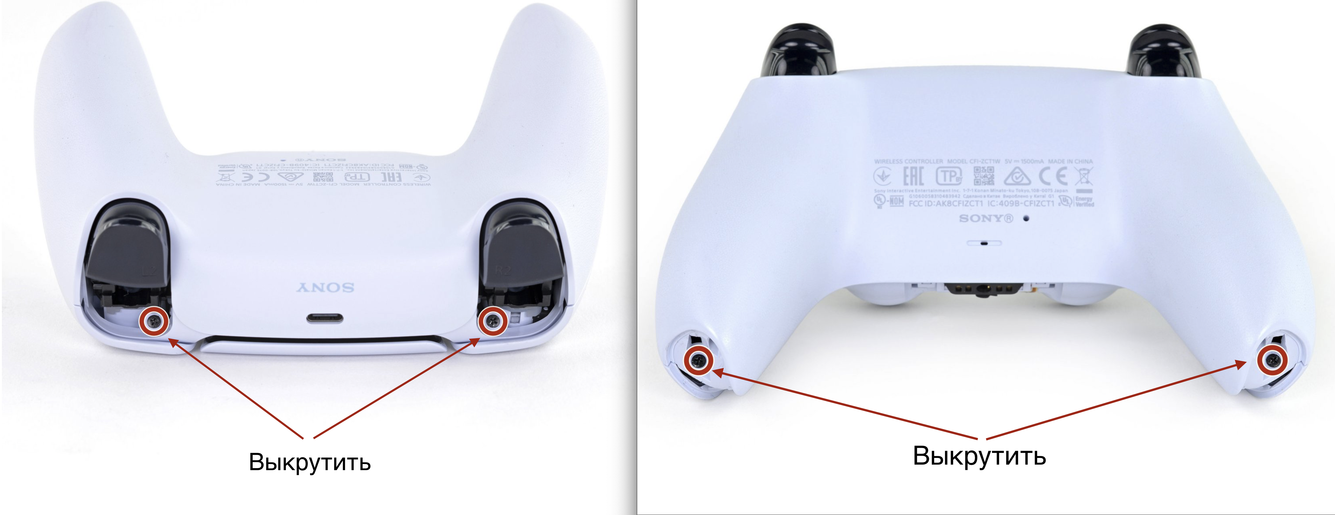 По материалам ifixit.com