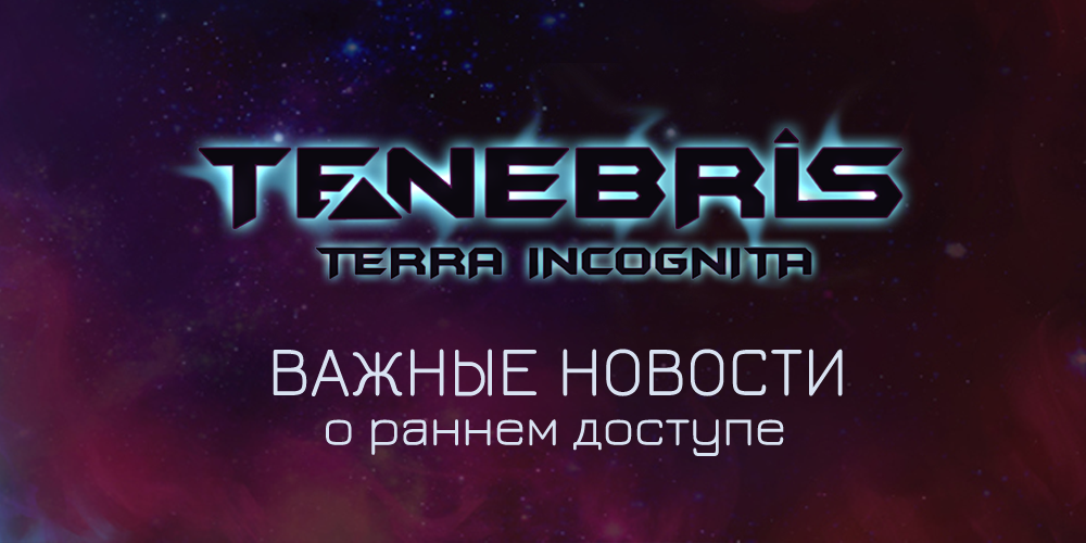 Новости о раннем доступе Tenebris: Terra Incognita, которые следует обратить внимание Новости о раннем доступе Tenebris: Terra Incognita, которые следует обратить внимание