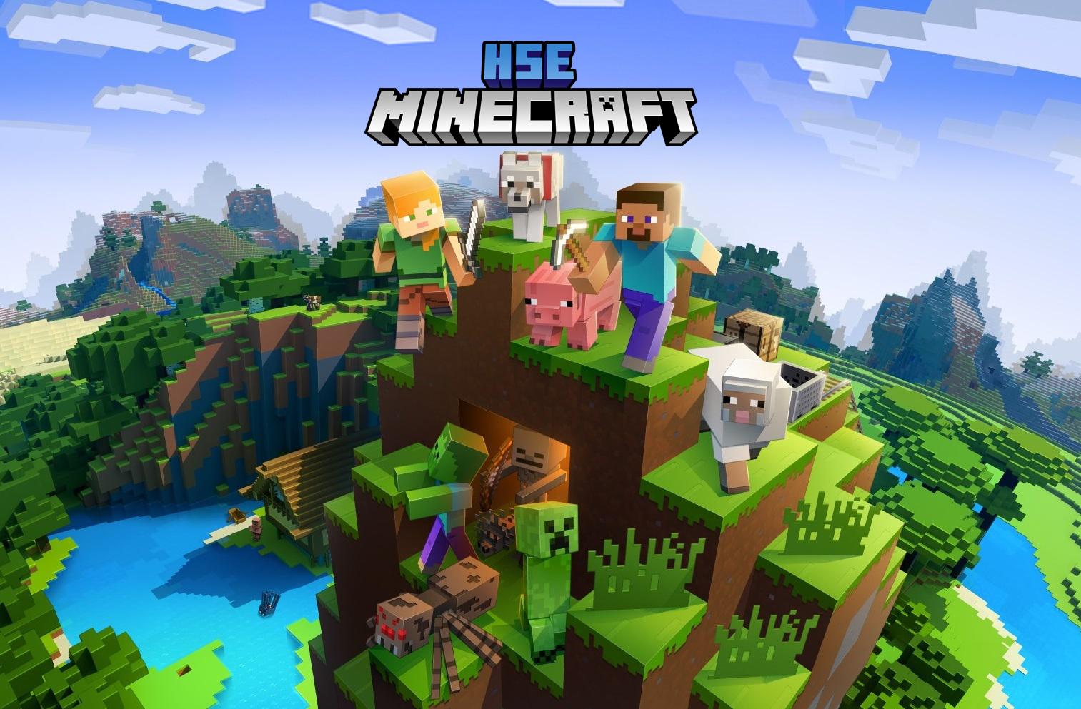 Конференция по игровым механикам. Проводится в Minecraft