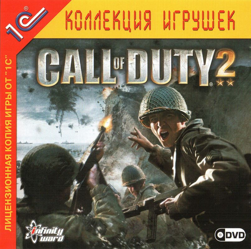 Как разрабатывалась игра Call of Duty 2 Как разрабатывалась игра Call of Duty 2