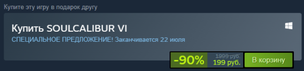 В рамках фестиваля файтингов в Steam хочу посоветовать наиболее дешёвые предложения крайне хороших игр этого жанра (с ссылками)