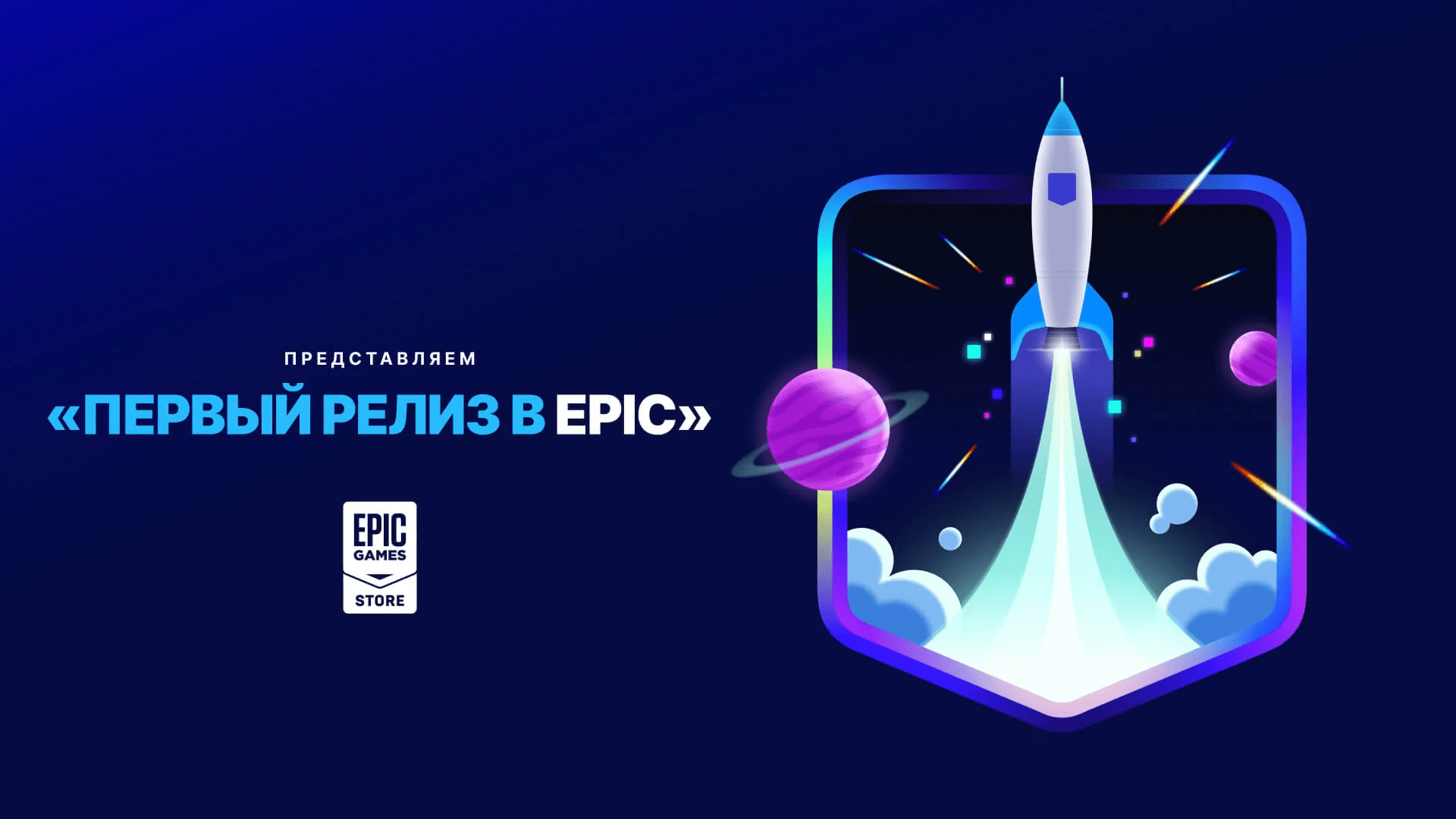 Новости небольшие: BioWare сокращает персонал, Epic Games привлекает разработчиков, анонс игры «комбинированного GTA и Genshin Impact»