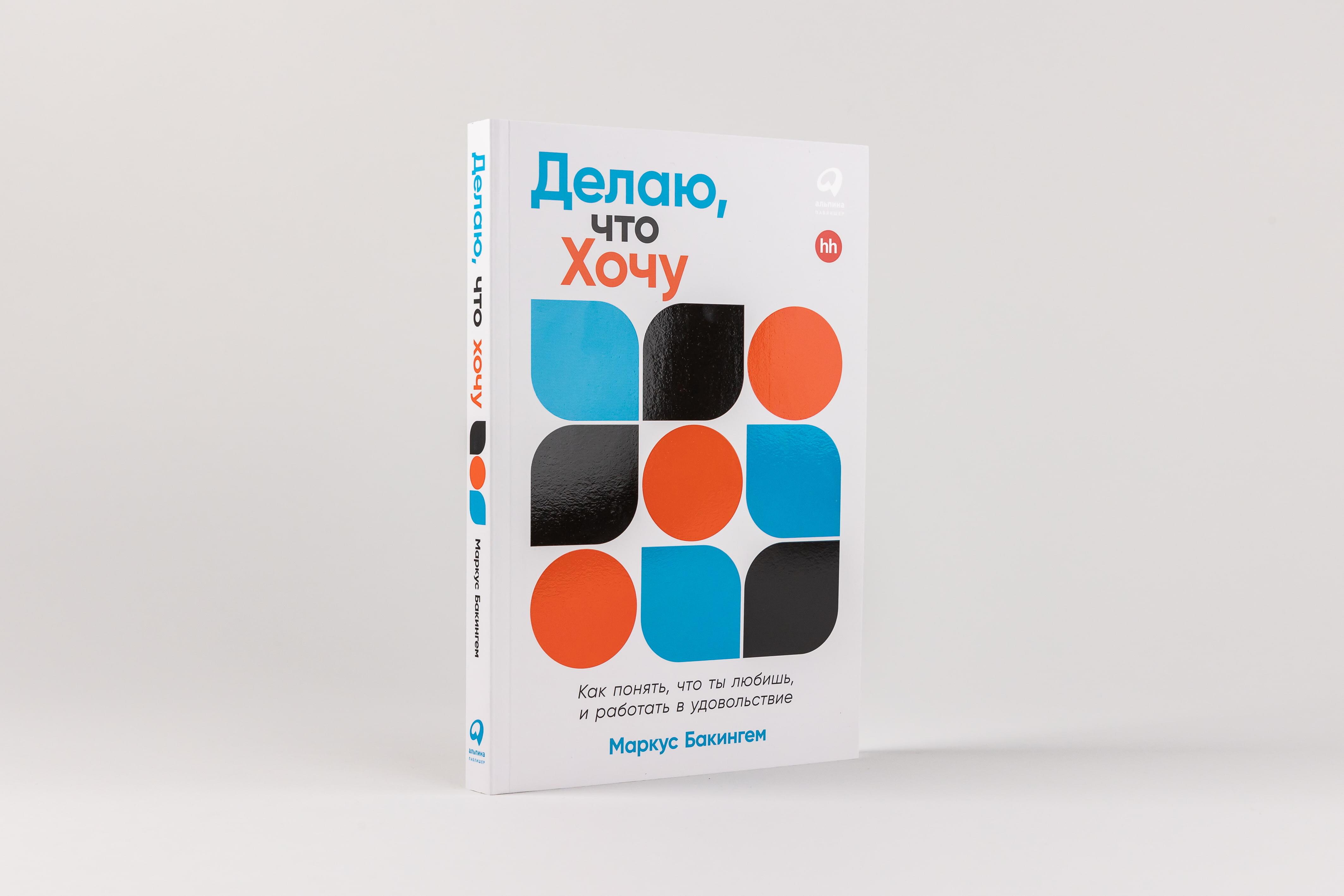 Как достичь успеха в карьере, придерживаясь своих ценностей