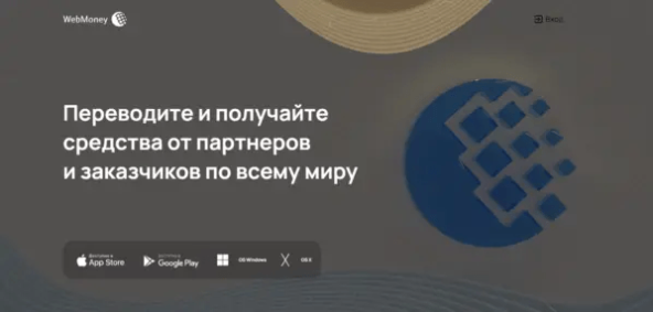 Пополнение счета на Steam через WebMoney 