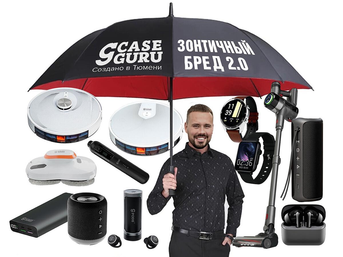 Мой опыт старта с беспроводными наушниками и создание «русского Xiaomi»