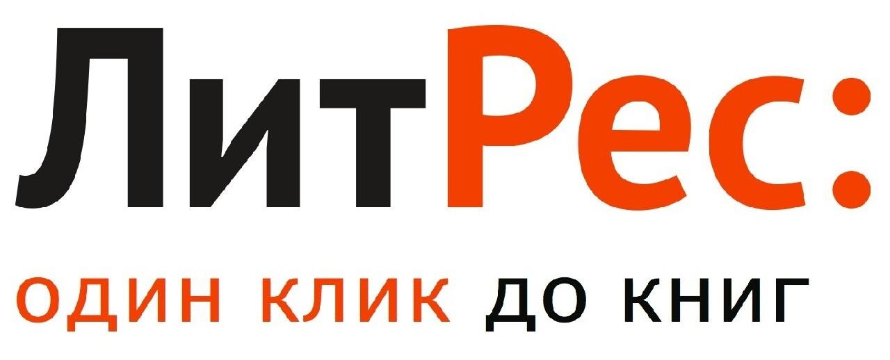 Бесплатное чтение книг на ЛитРес: мой опыт