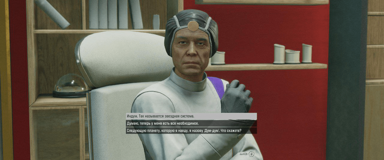 Starfield: Progress in Manual Translation