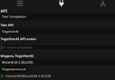 РП с нейросетью. Общайся со своей вайфу о чем угодно. Часть 1: легкий вкат