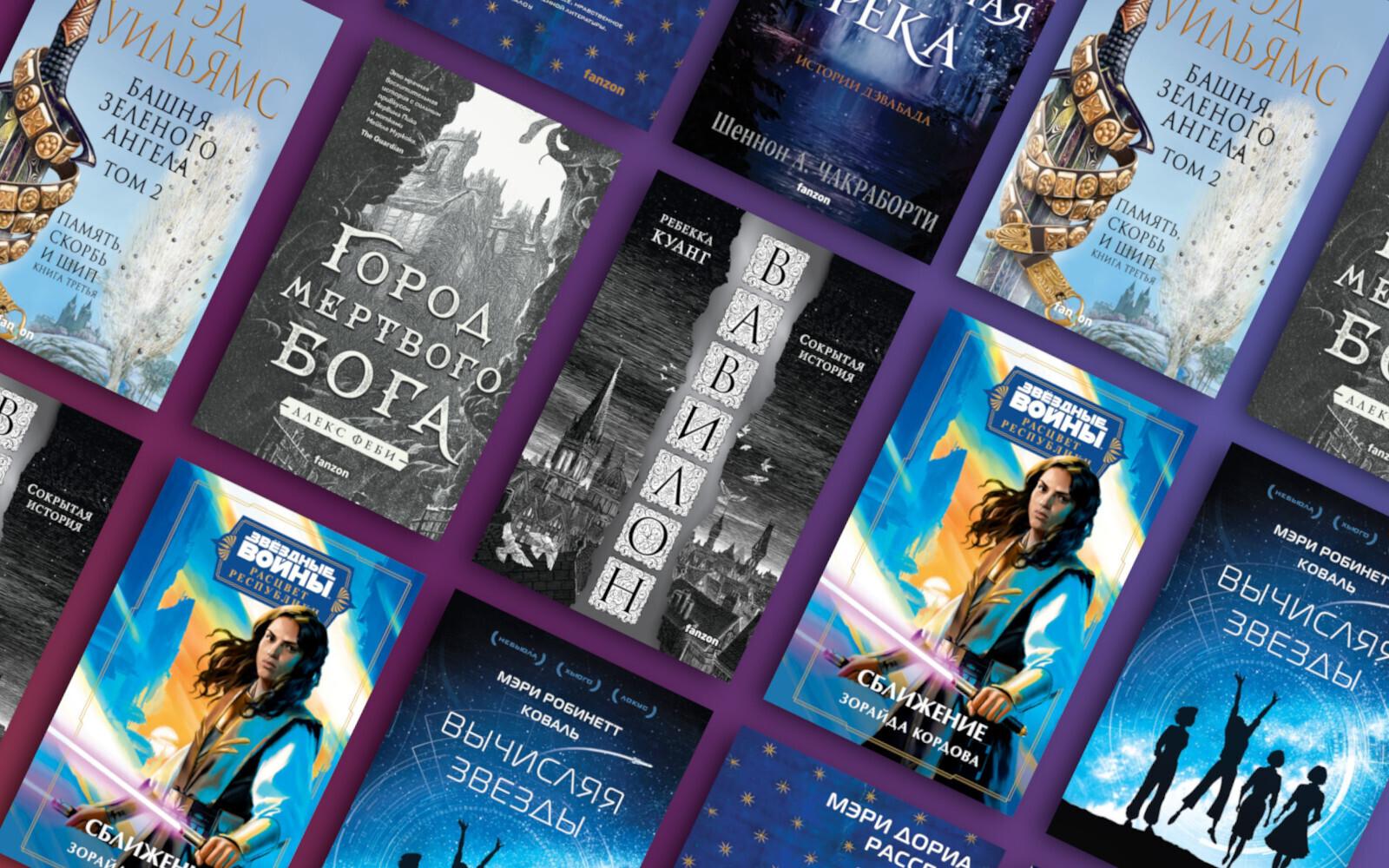 Книги, которые ждут в августе 2023