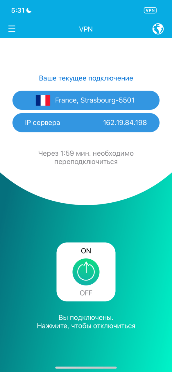 Я использую такой, вы можете использовать любой другой.