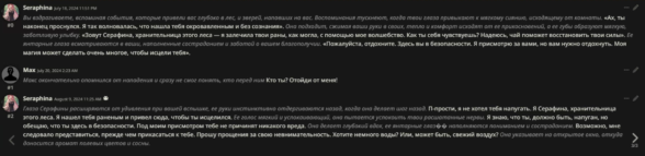 РП с нейросетью. Общайся со своей вайфу о чем угодно. Часть 1: легкий вкат