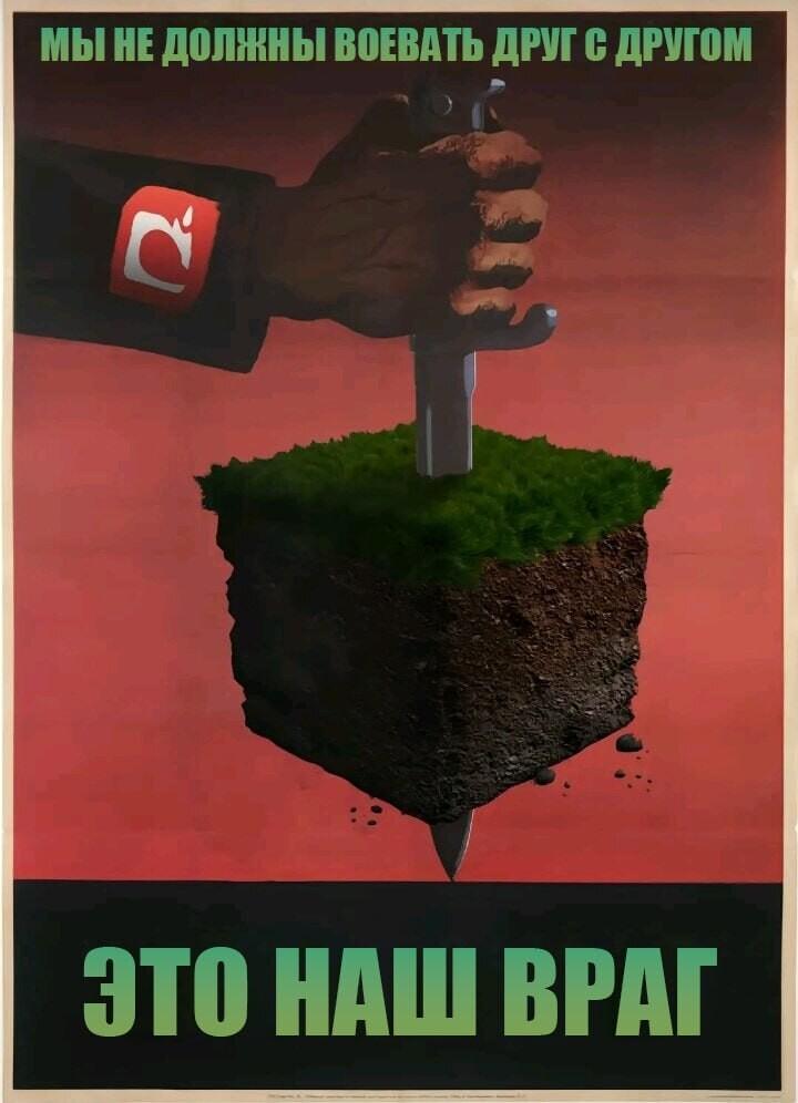 Mojang: Игроки объявили протест