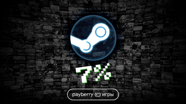 Скидки на выходных в KZ и РФ Steam + пополнение Steam всего за 7%
