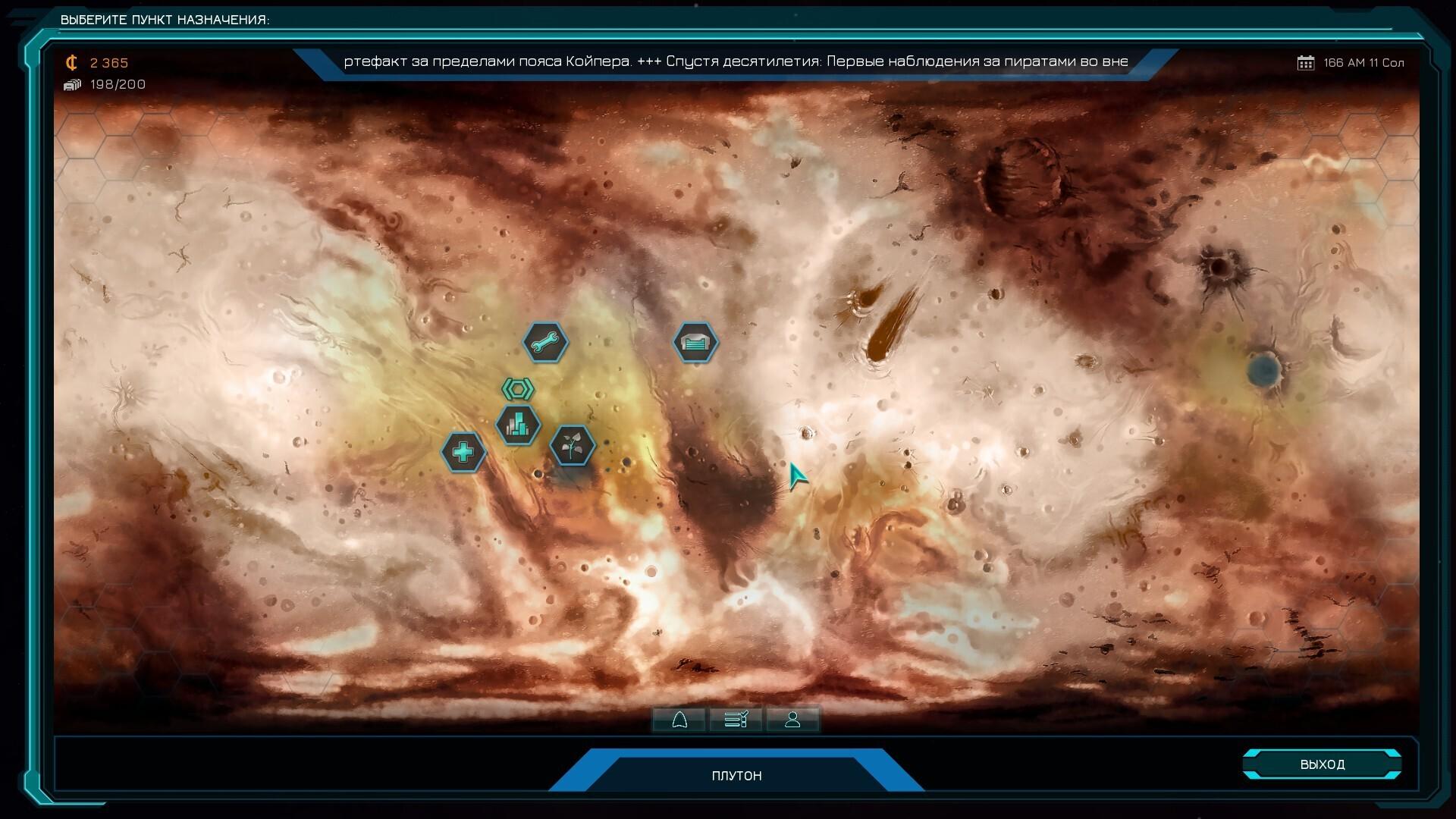 Олдскульная эра в космосе. Вперед, Гайя!