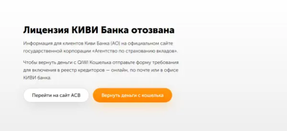 Пополнение счета Steam через QIWI 
