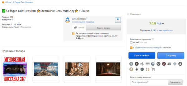 Скидки! Скидки! Не проходите!