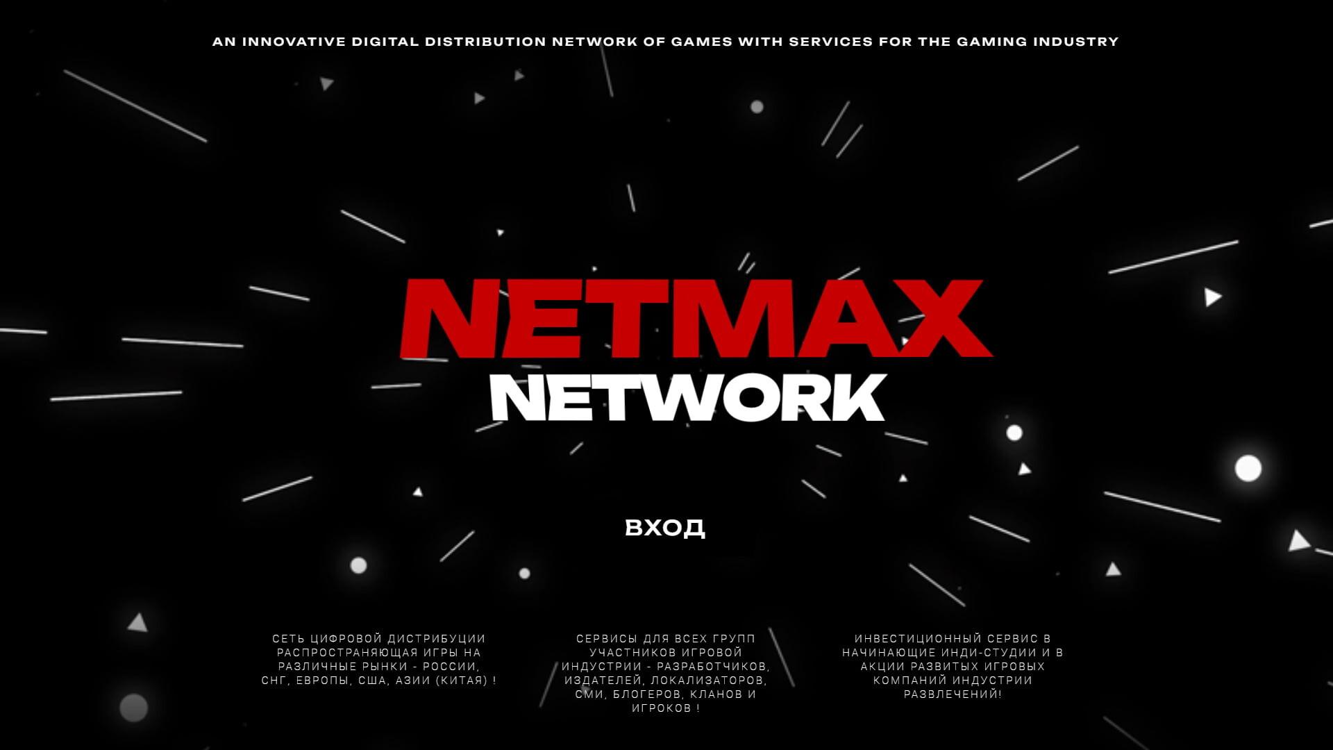 Генеральный директор компании Tvsoft inc. представил пользовательский интерфейс сети цифровой дистрибуции игр Netmax и согласовал дату выпуска!