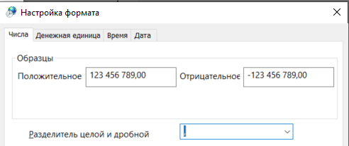Гайд по установке Aurora 4x C#