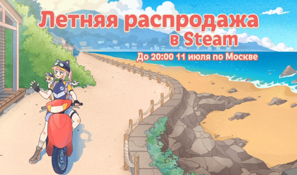 Летняя распродажа 2024 года в Steam — отстой. И вот почему BIOWARE MEGA COLLECTION