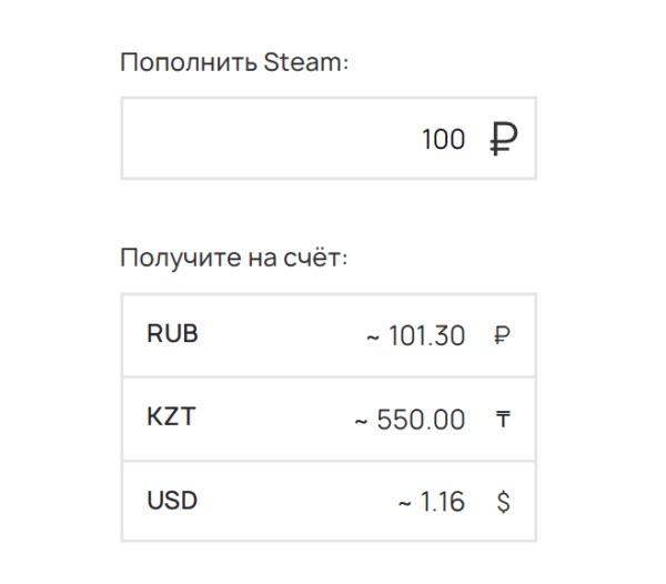 Подборка скидок в РФ и KZ Steam + промокод