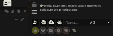 РП с нейросетью. Общайся со своей вайфу о чем угодно. Часть 1: легкий вкат