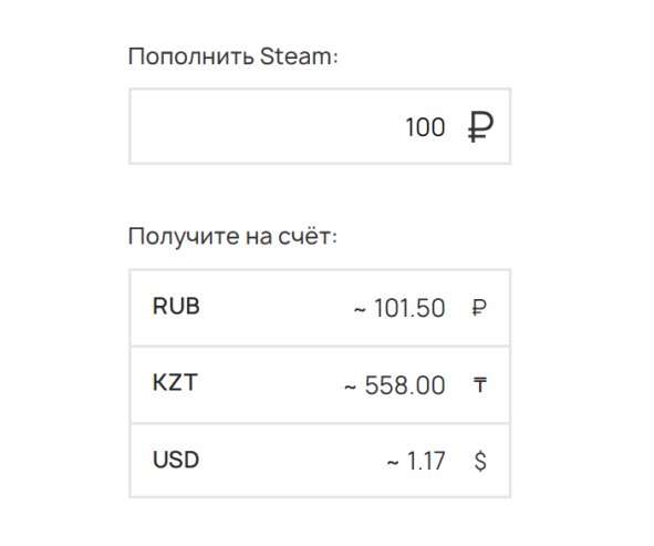 Скидки на выходных в KZ и РФ в Steam + промокод на пополнение