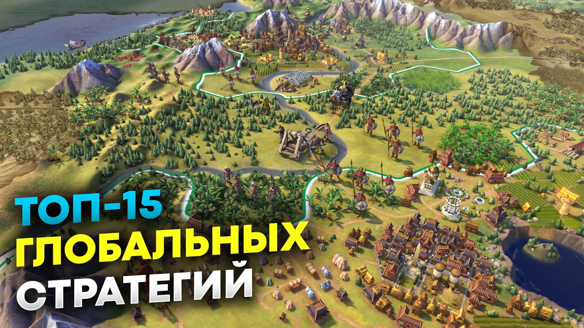 Состав комплекта международных стратегий