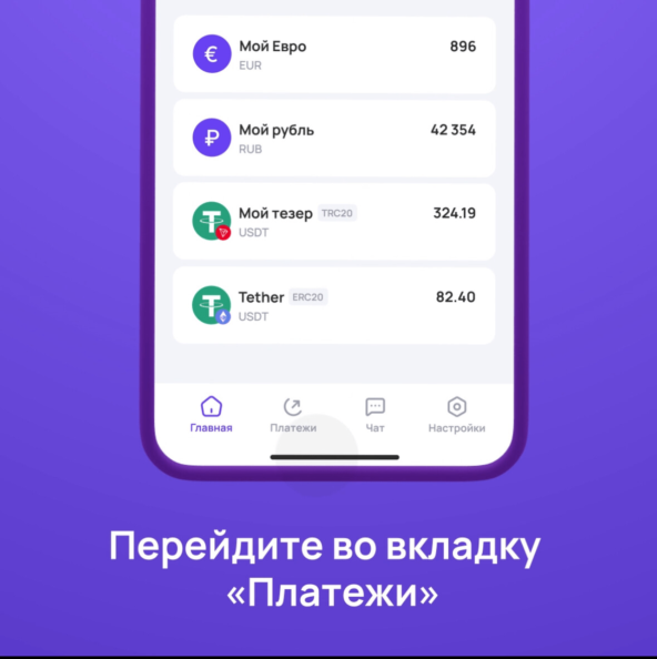 Пополнение Steam криптовалютой 