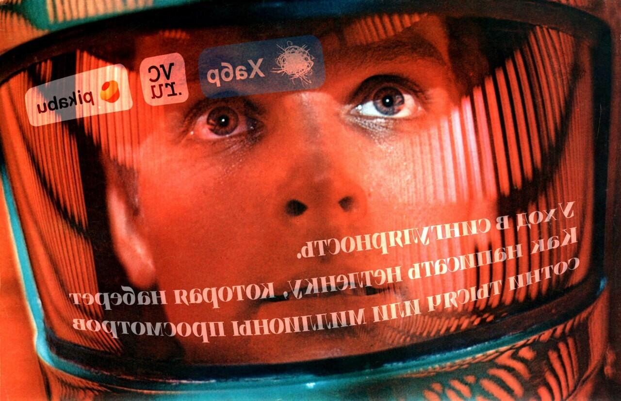 Как создать контент, набирающий сотни тысяч или миллионы просмотров: секреты достижения популярности